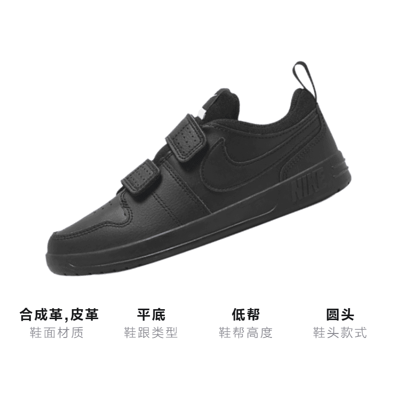 Кроссовки Nike Pico 5 - изображение 3
