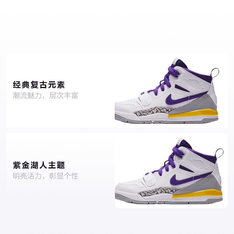 Кроссовки для баскетбола Jordan Legacy 312 - изображение 2