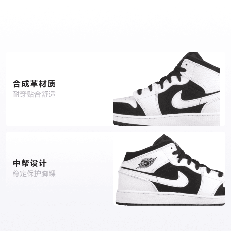 Кроссовки для баскетбола Jordan Air Jordan 1 Mid GS - изображение 2