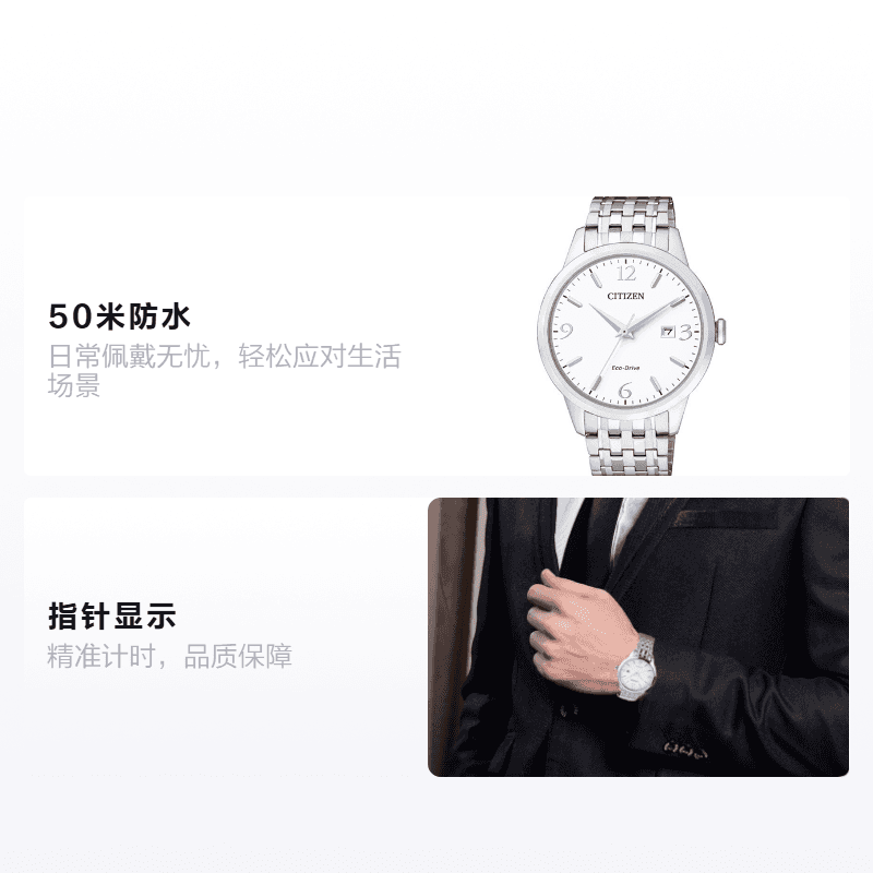 Часы CITIZEN 40mm BM7300-50A - изображение 2