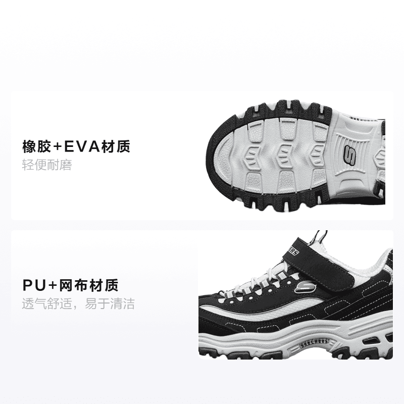 Кроссовки Skechers D'LITES - изображение 2