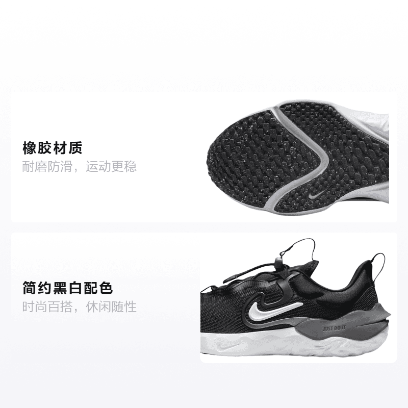 Кроссовки Nike Run Flow - изображение 2