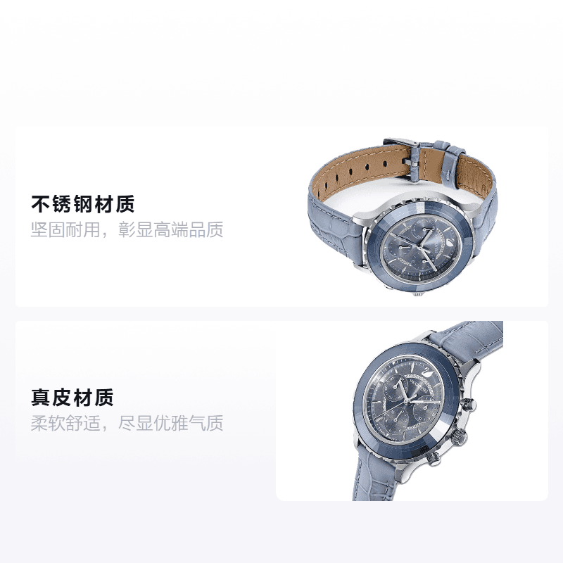 Механические часы SwarovskiOctea Lux Chrono 5580600 - изображение 2