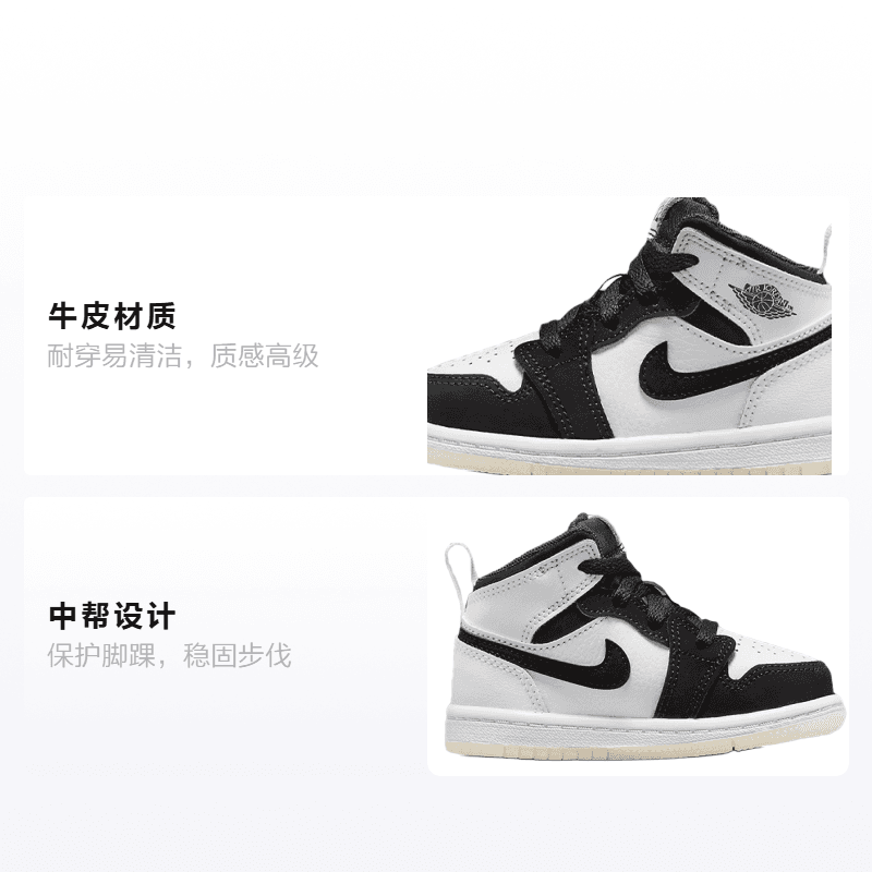 Кроссовки Jordan Air Jordan 1 Mid "Diamond" - изображение 2