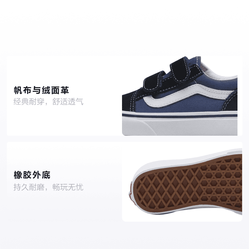 Кроссовки Vans Old Skool Velcro - изображение 2