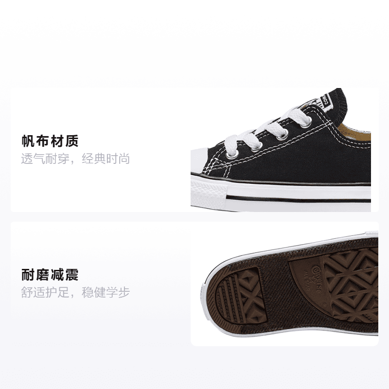Кроссовки Converse All Star - изображение 2