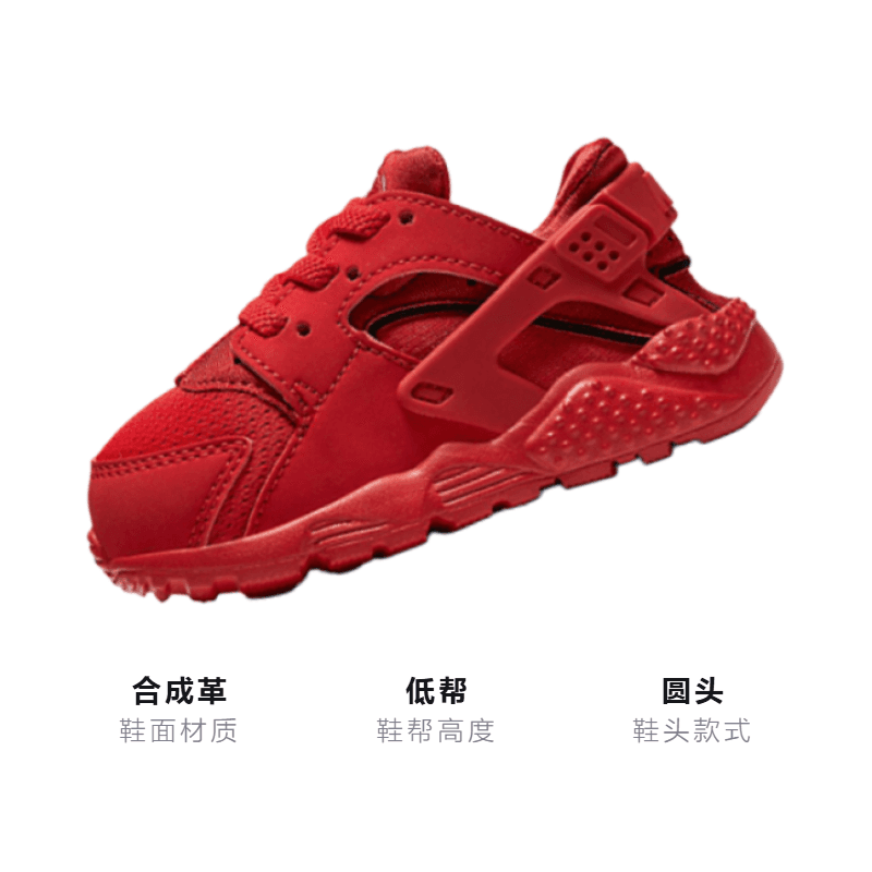 Кроссовки Nike Huarache - изображение 3