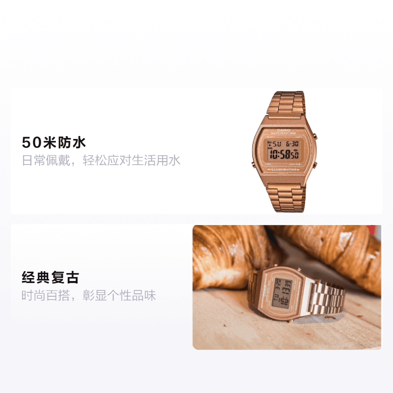 Часы Casio B640WC-5A - изображение 2