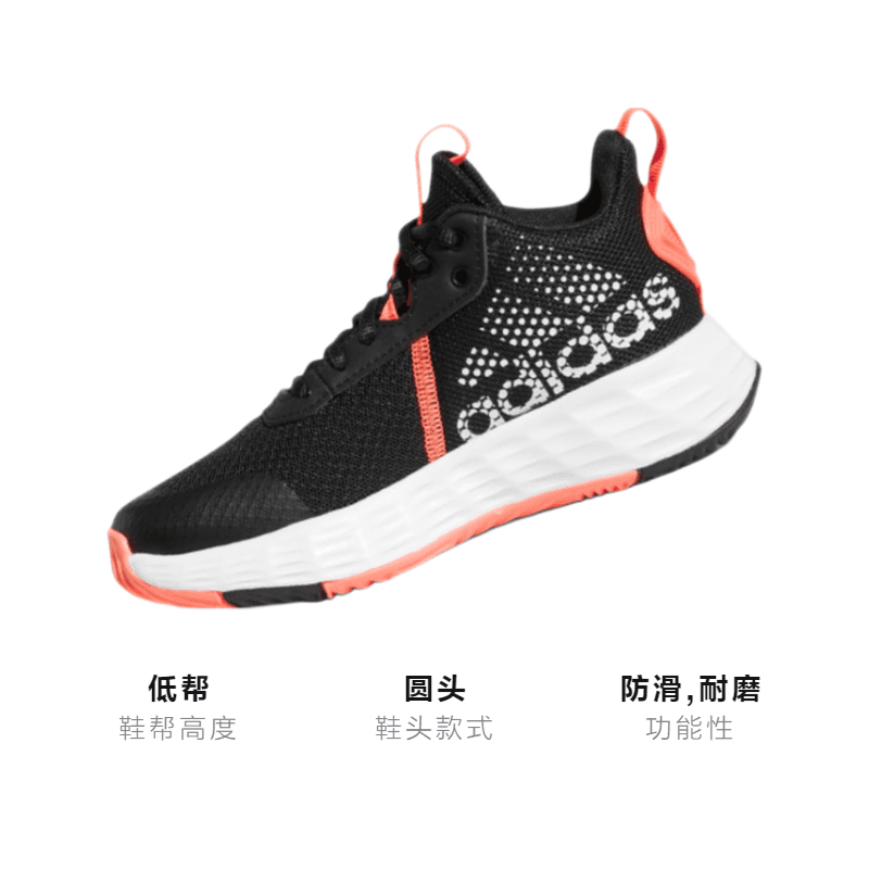 Кроссовки для баскетбола adidas OwnTheGame 2.0 - изображение 3