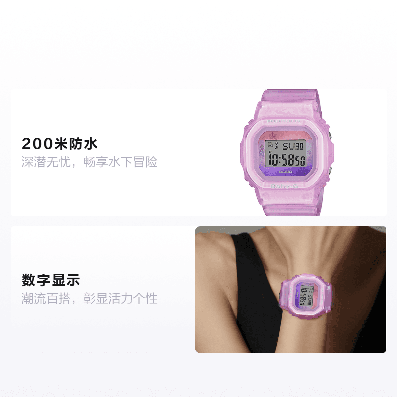 Часы CASIO BABY-G BGD-560WL-4PR - изображение 2