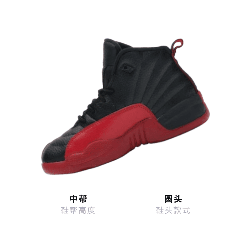 Кроссовки для баскетбола Jordan Air12 - изображение 3