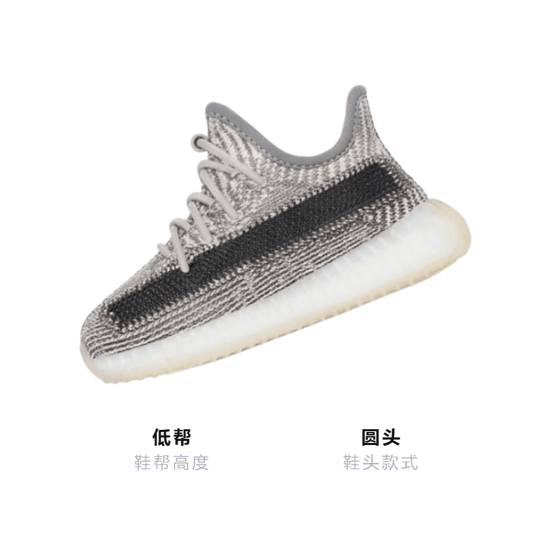 Кроссовки adidas originals Yeezy Boost 350 V2 "Zyon" - изображение 3