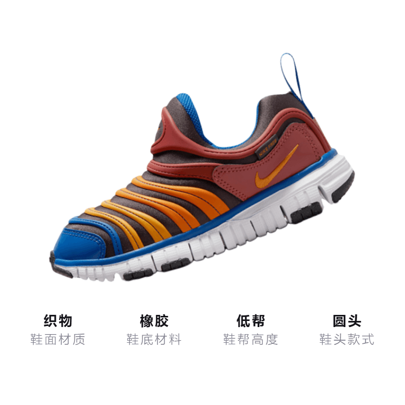 Кроссовки Nike Dynamo Free - изображение 3