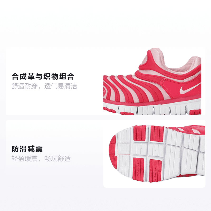 Кроссовки Nike Dynamo Free PINK - изображение 2