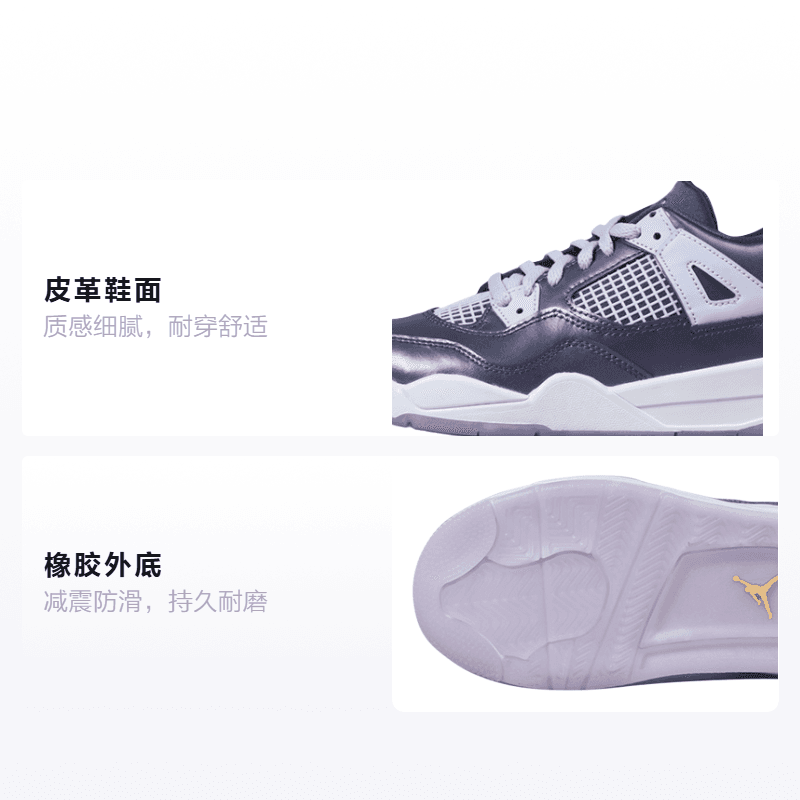 Кроссовки для баскетбола Jordan Air Jordan 4 Retro "Monsoon Blue" SE - изображение 2