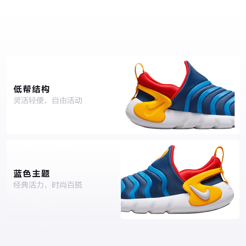 Кроссовки Nike Dynamo GO - изображение 2