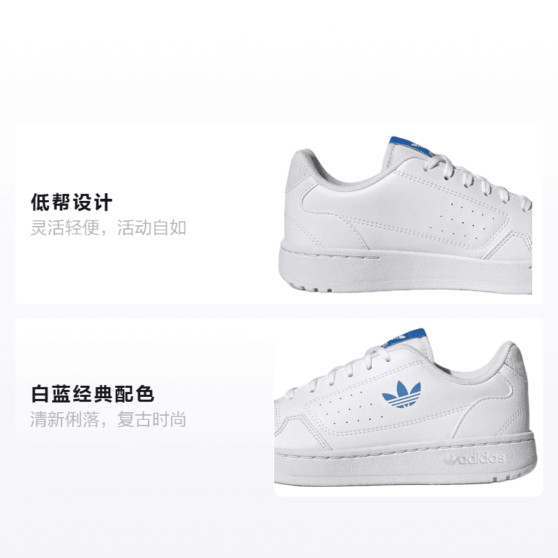 Кроссовки adidas originals NY 90 - изображение 2