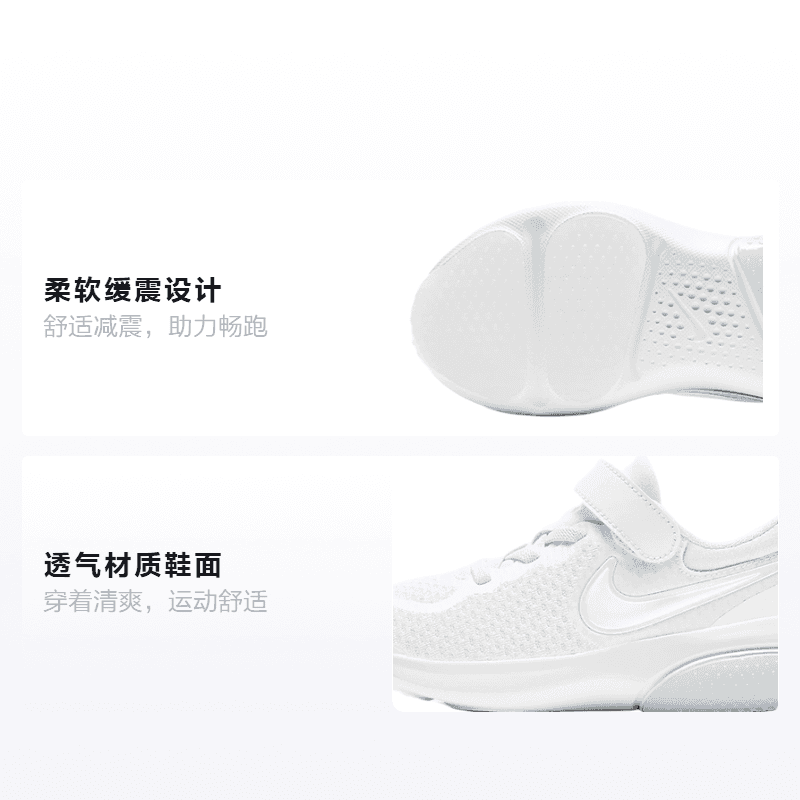 Кроссовки Nike Project Pod - изображение 2