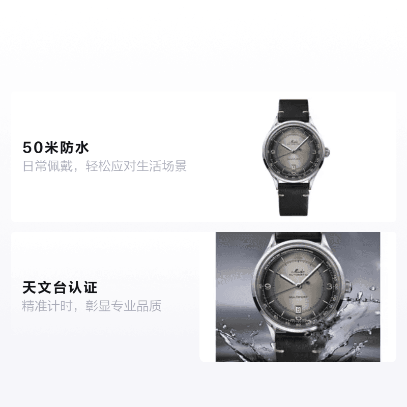 Часы MIDO 40mm M040.407.16.060.00 - изображение 2