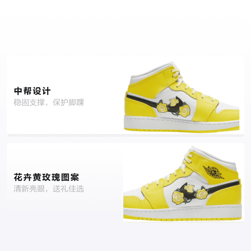 Кроссовки для баскетбола Jordan Air Jordan 1 Mid SE GS - изображение 2