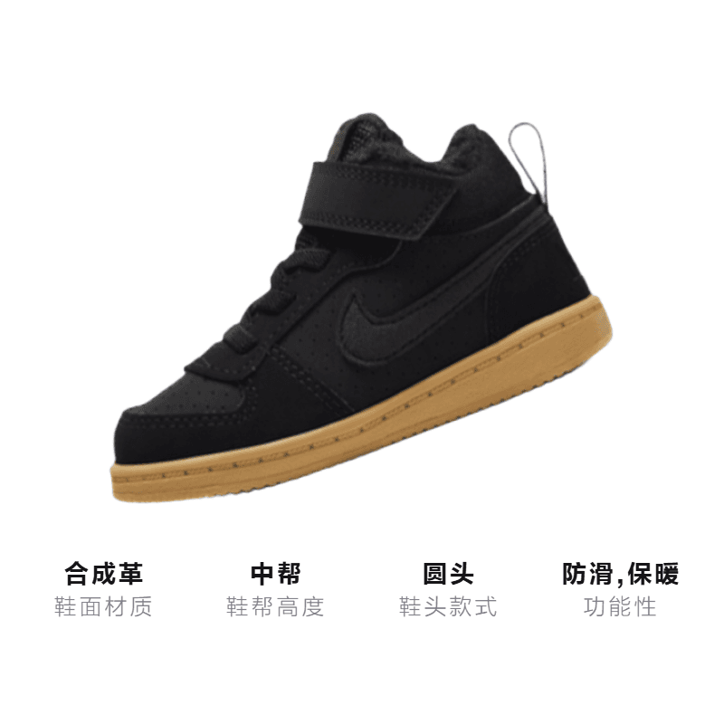 Кроссовки Nike Court Borough Mid - изображение 3