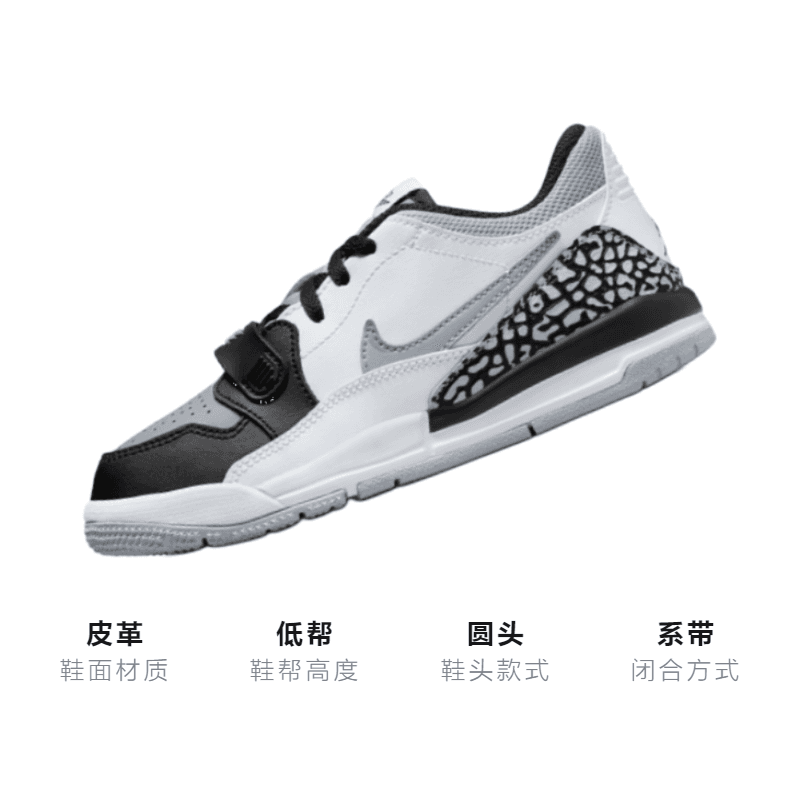 Кроссовки для баскетбола Jordan Legacy 312 - изображение 3