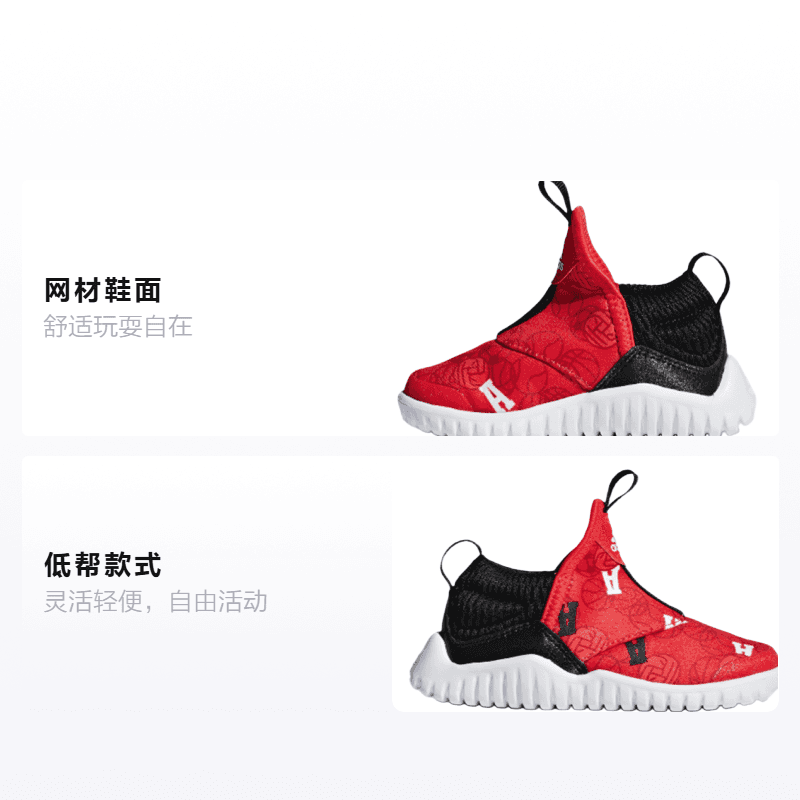 Кроссовки adidas Rapidazen I - изображение 2