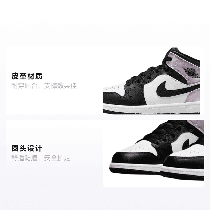 Кроссовки для баскетбола Jordan Air Jordan 1 Mid "Zen Master" - изображение 2