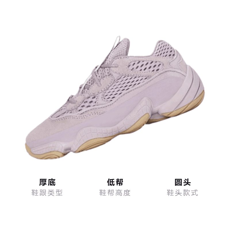 Кроссовки adidas originals Yeezy 500 Soft Vision - изображение 3