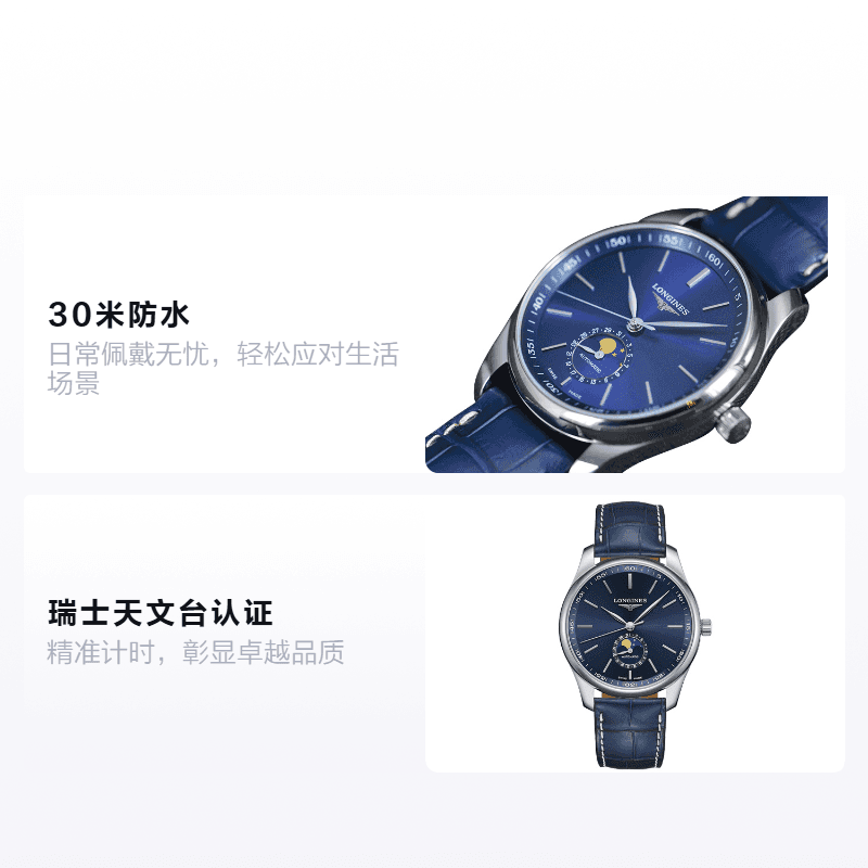 Часы LONGINES 42mm L2.919.4.92.0 - изображение 2
