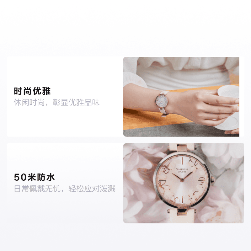 Часы CASIO SHEEN SHE-C110CGL-4AUPFH - изображение 2