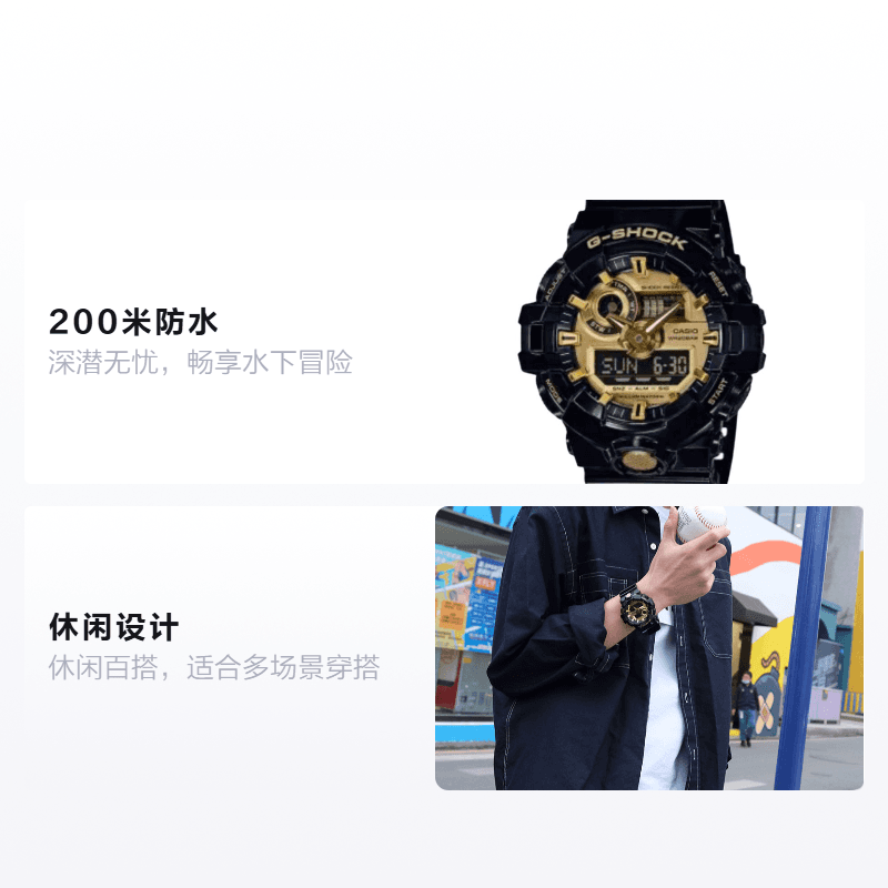 Часы CASIO G-SHOCK GA-710GB-1APR + BABY-G BA-110-1APR - изображение 2