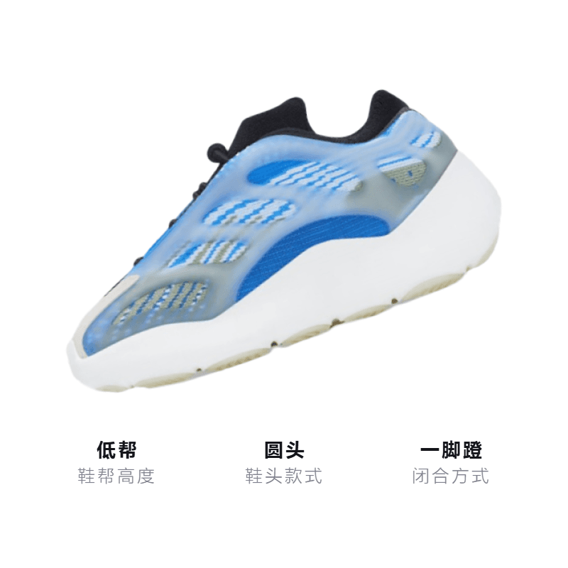 Кроссовки adidas originals Yeezy boost 700 V3 PU - изображение 3