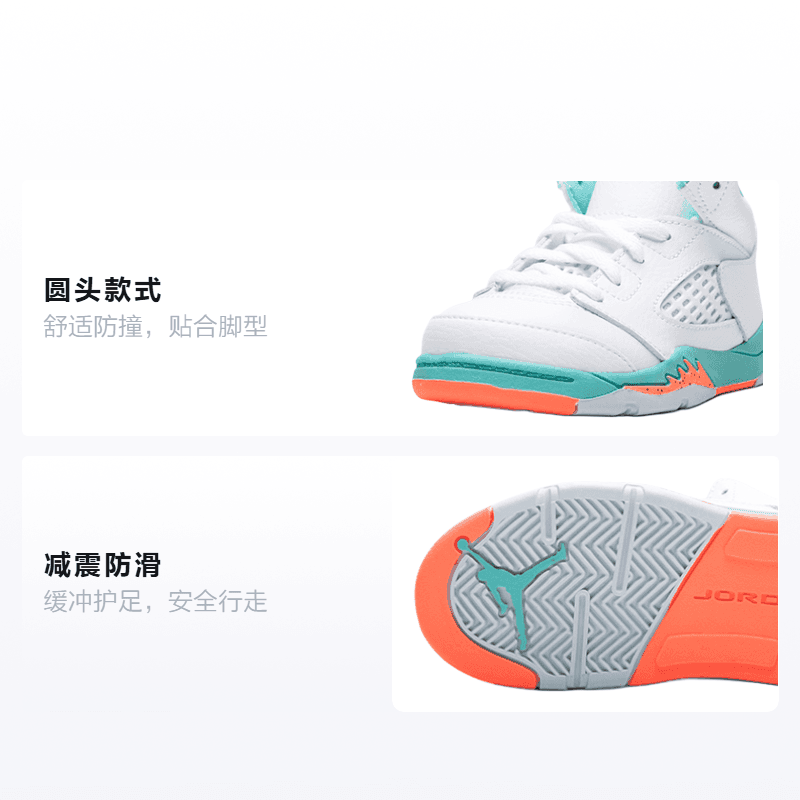 Кроссовки TD Air Jordan 5 Retro Light Aqua - изображение 2