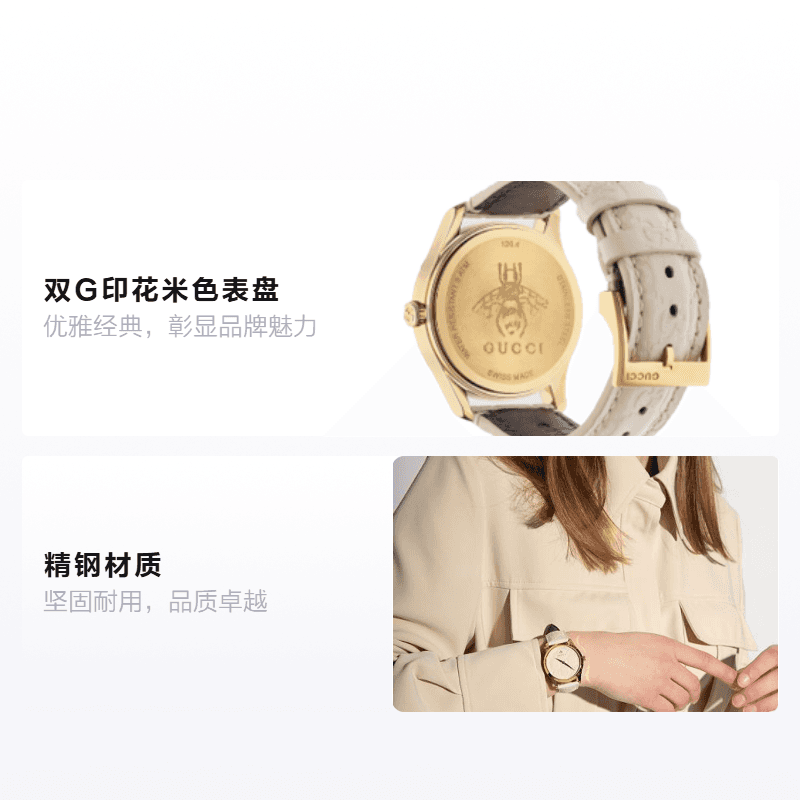 Механические часы GUCCI G-Timeless 38mm YA1264033A - изображение 2