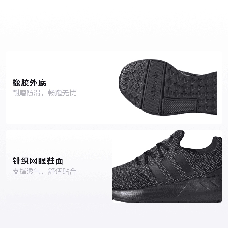 Кроссовки adidas originals Swift Run 22 - изображение 2
