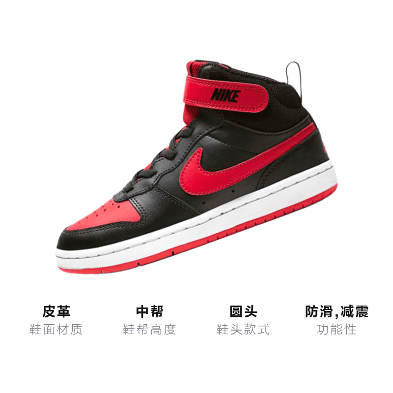 Кроссовки Nike Court Borough Mid 2 - изображение 3