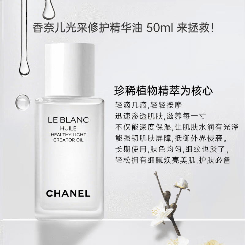 CHANEL 50ml - изображение 4