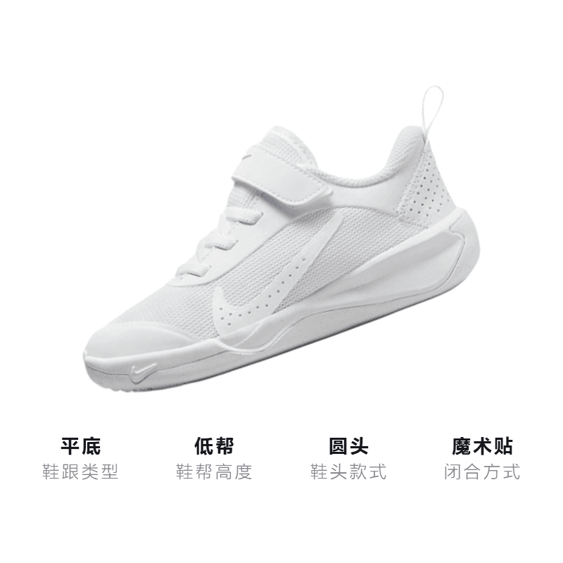 Кроссовки Nike Omni Multi-Court - изображение 3