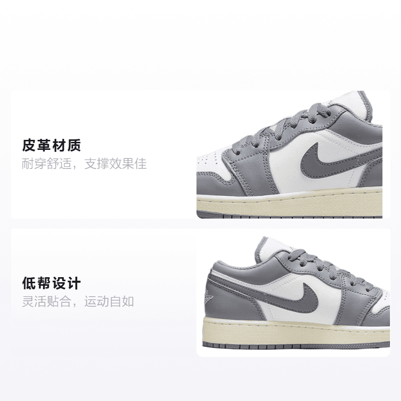 Кроссовки для баскетбола Jordan Air Jordan 1 Low "Vintage Grey" GS - изображение 2