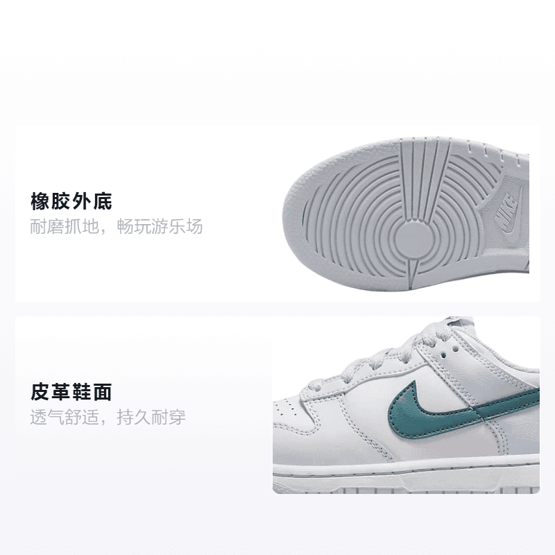 Кроссовки Nike Dunk Low - изображение 2
