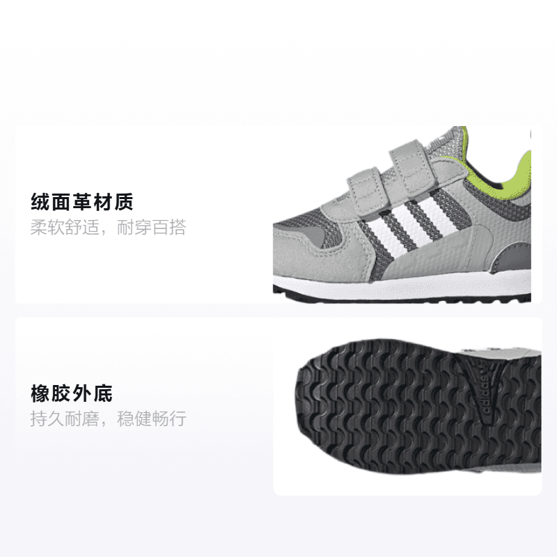 Кроссовки adidas originals ZX 700 HD CF I - изображение 2