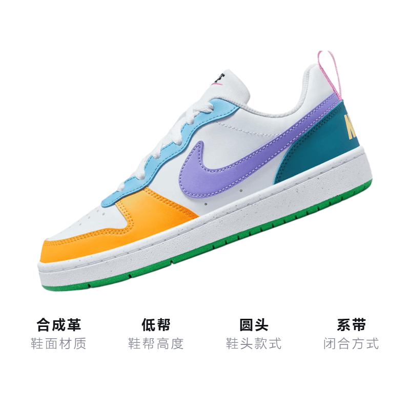 Кроссовки Nike Court Borough GS - изображение 3