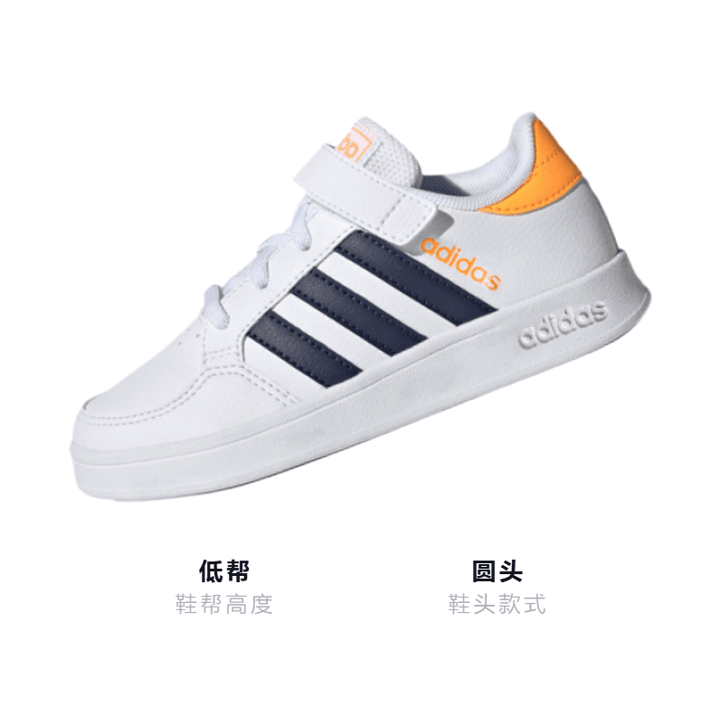 Кроссовки adidas neo Breaknet - изображение 3