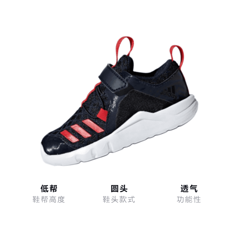Кроссовки adidas Rapida El I - изображение 3