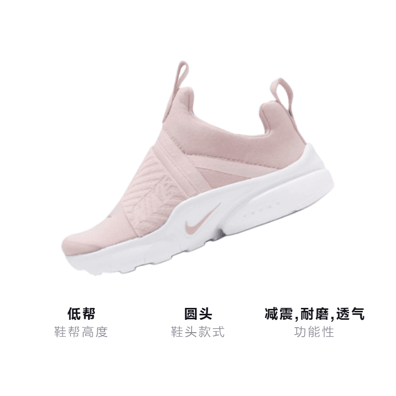 Кроссовки Nike Presto Extreme - изображение 3