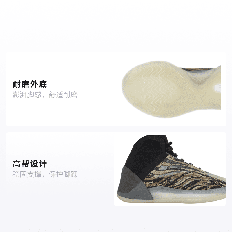 Кроссовки для баскетбола adidas originals Yeezy QNTM "Amber Tint" - изображение 2