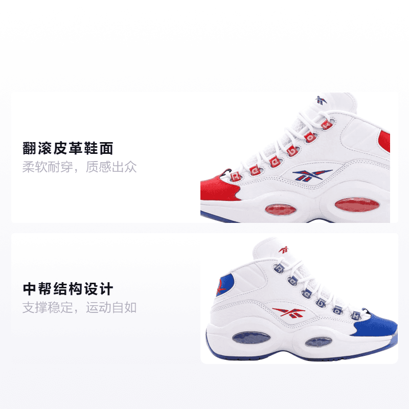 Кроссовки для баскетбола GS Reebok Question Mid Double Cross - изображение 2