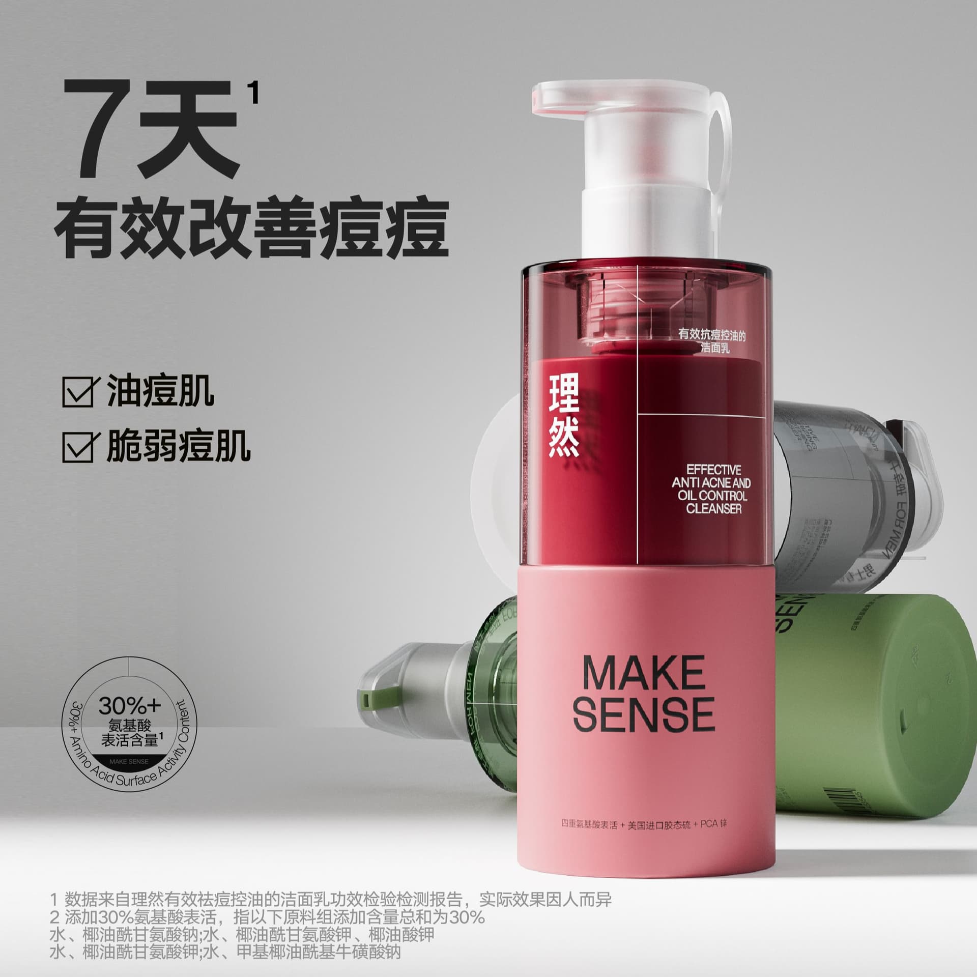 150g*2 - изображение 2