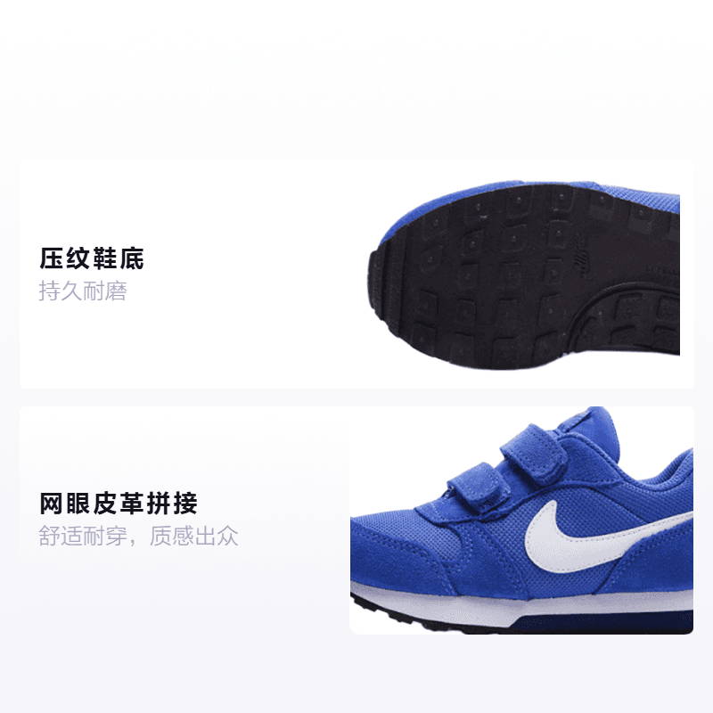 Кроссовки Nike MD Runner 2 - изображение 2